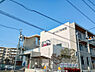 周辺：さわらび保育園まで徒歩8分(約630m)
