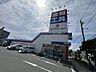 周辺：シマコーポレーション大阪鶴見店 240m