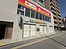 周辺：たなか整形外科クリニック 570m