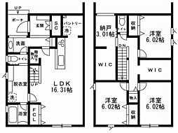 物件画像 熊本市中央区出水8丁目2階建