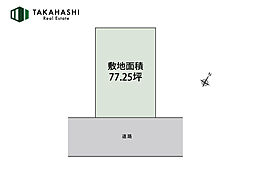 物件画像 田寺東四丁目 土地