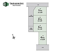物件画像 大塩町4区画
