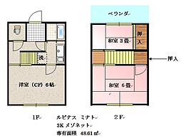 ルピナスミナト 3Kの間取図画像