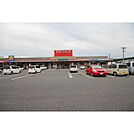 スーパー「マルイ勝央店まで450m」マルイ