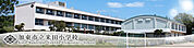 米田小学校