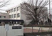 兵庫教育大学附属中学校