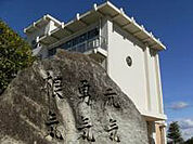 米田小学校