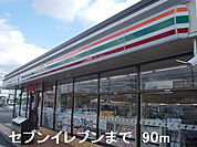 セブンイレブン
