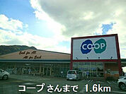 コープ