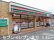 セブンイレブン