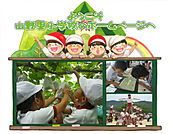 野里小学校