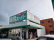 業務スーパー