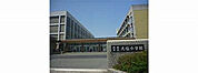 大塩小学校