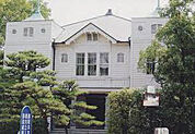 兵庫県立大学