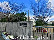 砥堀小学校
