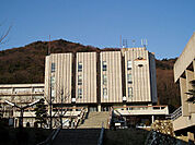 兵庫県立大学