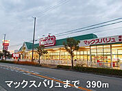 マックスバリュー
