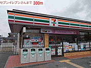 コンビニ