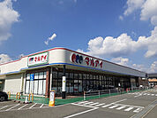 スーパー
