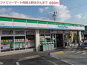 ファミリーマート