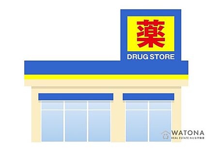 ハックドラッグ新子安店 徒歩7分。 510m