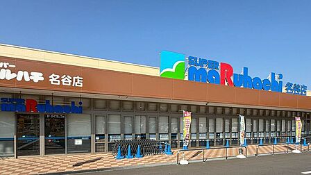 スーパーマルハチ名谷店 1390m