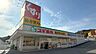 周辺：スギドラッグ白川台店 670m
