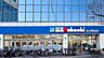 周辺：スーパーマルハチ　名谷駅前店 790m