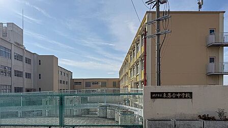 東落合中学校 1610m