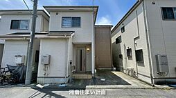物件画像 茅ヶ崎市ひばりが丘/中古戸建