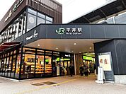平井駅(JR東日本 総武本線) 徒歩9分。江戸川区の中で、一番西（東京側）にある駅として知られています。駅の近くには商店街や、歴史のある平井聖天などがあります。 720m