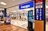 周辺：ノジマイトーヨーカドー綾瀬店 徒歩12分。家電選び・買い替え・設定・修理・料金相談をスムーズに一括でこなせます。日常の利便性が格段にアップ、 890m