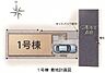 その他：東側道路に面し、朝日が心地よく差し込む1号棟！敷地を無駄なく有効活用しやすい綺麗な整形地です。敷地内にはお車の出し入れがスムーズなカースペースを完備。毎日の暮らしやすさを考えた物件です！