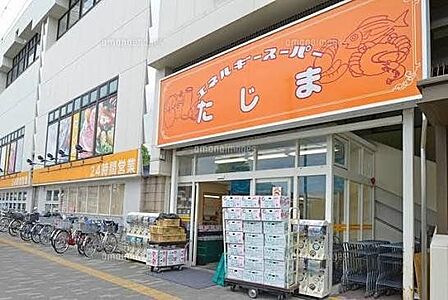 エネルギースーパーたじま新柴又店 徒歩14分。 1080m