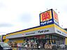周辺：マツモトキヨシ原木中山店 徒歩6分。日用品や化粧品が気軽に手に入り、薬や処方せん薬を受け取れることができます。アプリのクーポンでお得に買い物ができるほか、キャッシュレス決済が充実しています。 450m