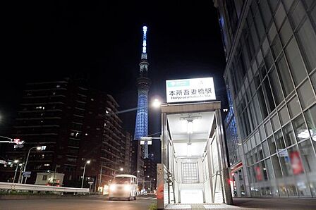 本所吾妻橋駅(東京都交通局 1号浅草線) 徒歩5分。 330m