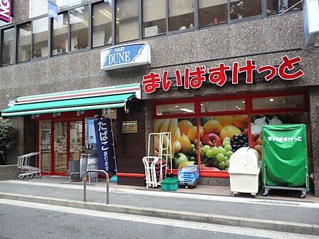 まいばすけっと西葛西駅東店 徒歩6分。 430m