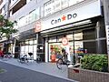 Can★Do西...
