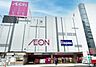 周辺：ノジマイオン西新井店 徒歩12分。 950m