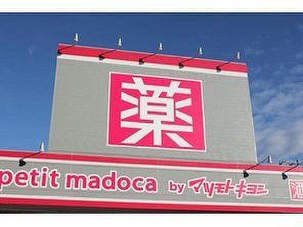 周辺を拡大表示