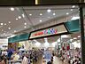 周辺：ベビー・子供用品バースデイパサージオ西新井店 徒歩24分。ベビー服、子供服、マタニティ用品、玩具などを手頃な価格で取り扱う専門店です。 1880m