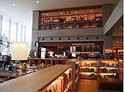 海老名市立中央図書館（1130m）