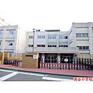 藤沢市立高谷小学校（300m）
