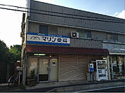 マリン薬局 高田店（235m）