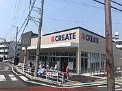 クリエイトSD（エス・ディー） 茅ケ崎南湖店（749m）