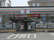 セブンイレブン 茅ケ崎赤羽根店（444m）