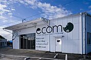 ecomo（エコモ）（527m）