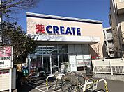 クリエイトエス・ディー茅ヶ崎雄三通り店（896m）