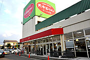 アール元気真土店（220m）