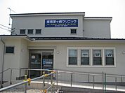 湘南茅ヶ崎クリニック（86m）